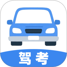 极速驾培宝典
