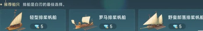 大航海时代传说白刃战攻略
