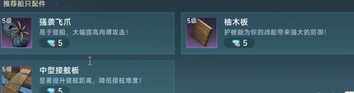 大航海时代传说白刃战攻略