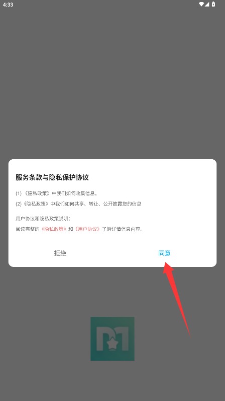 暗信口语