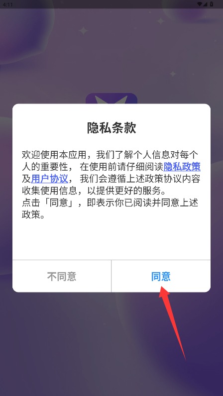 即时证件照