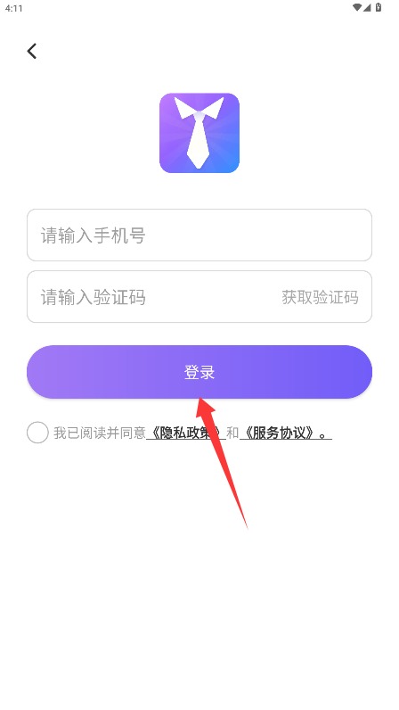 即时证件照