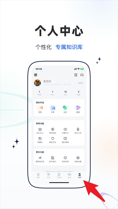 乐问医学