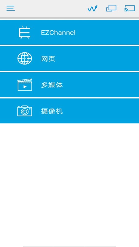 ezcast投屏器