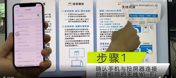 ezcast投屏器