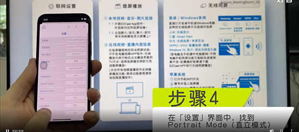 ezcast投屏器