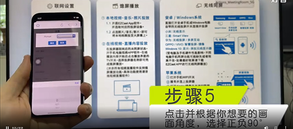 ezcast投屏器
