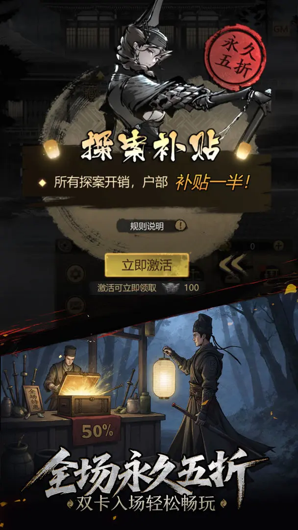 神探诡事录手机版