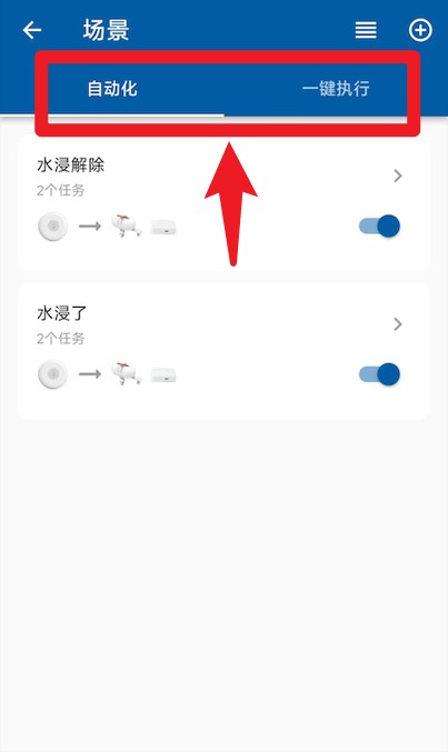 典派智能