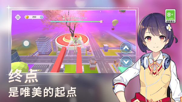 校园酷跑挑战