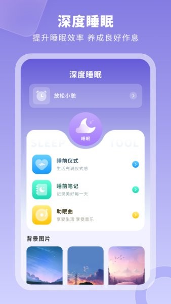 旅行日记