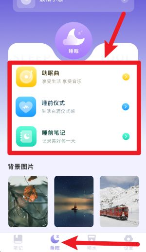 旅行日记
