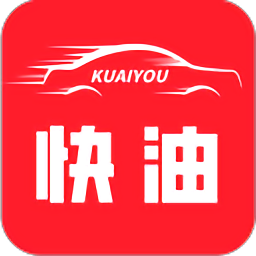 快油plus
