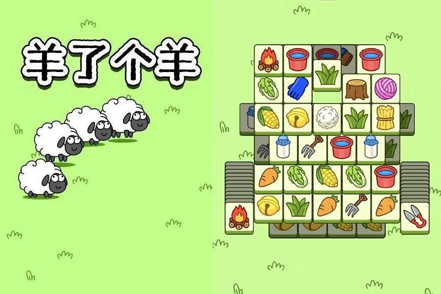 微信小游戏