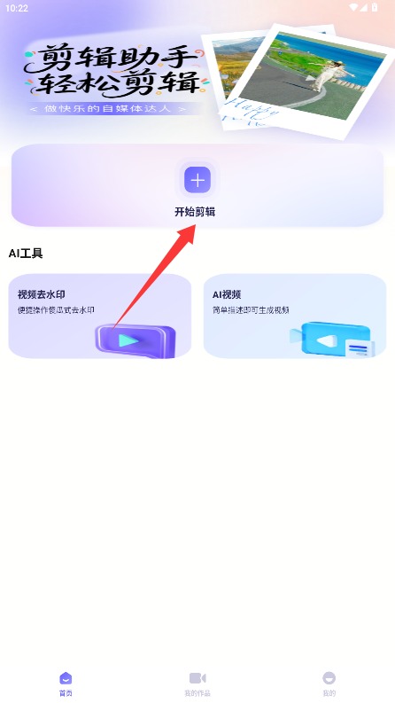 视频号运营帮手