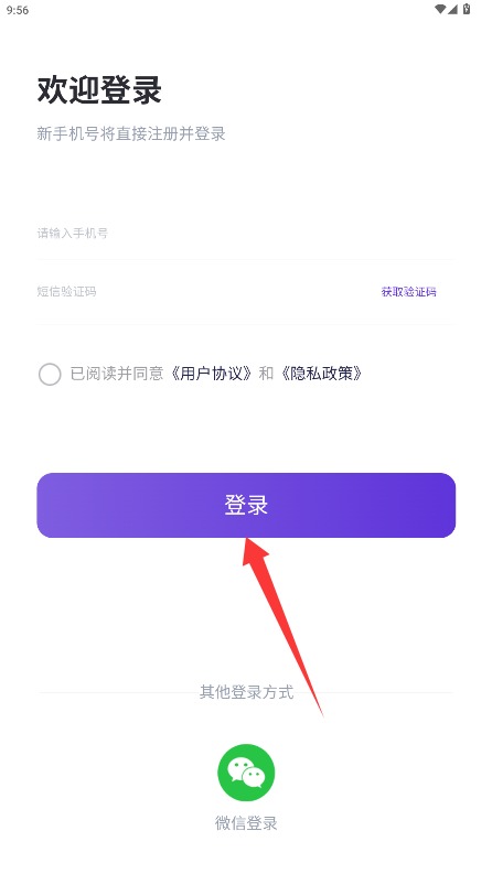 AiPPT制作助手