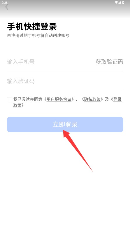 南天甬上找房