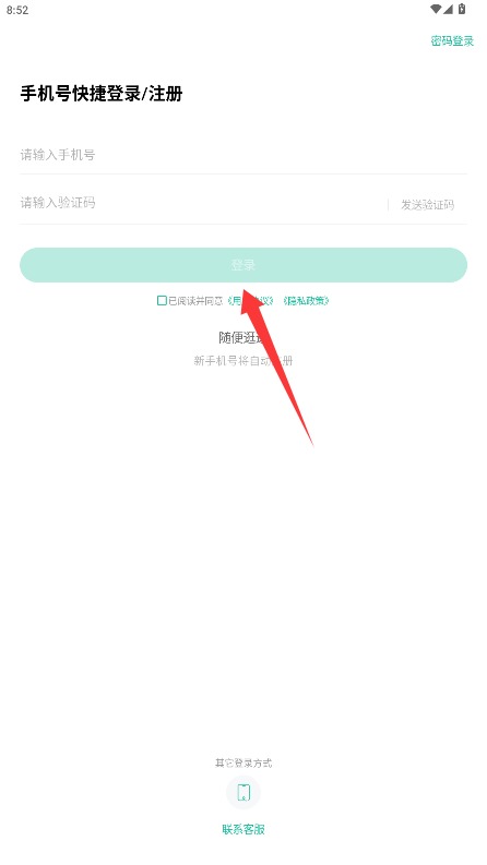 护理三基练题狗