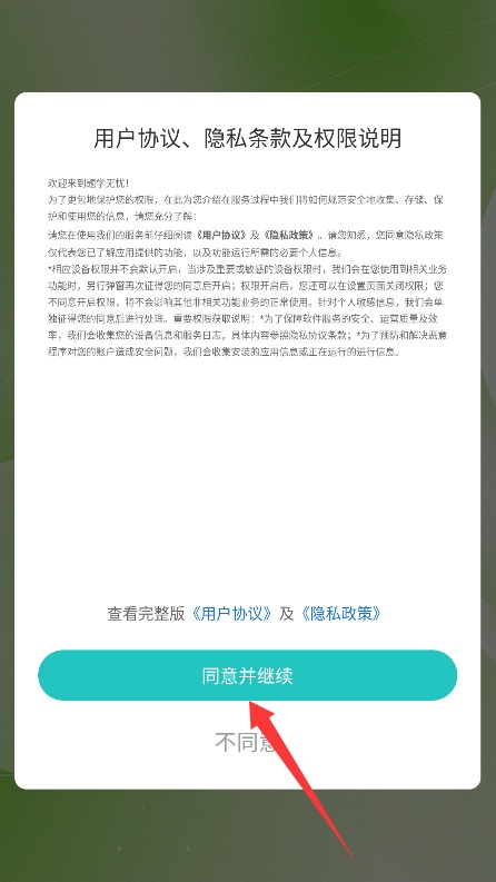 题学无忧