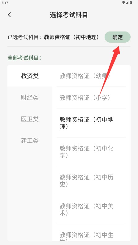 题学无忧