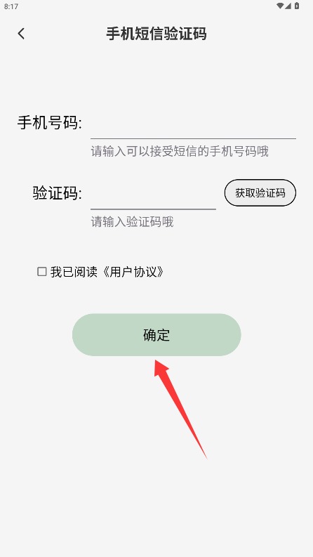 题学无忧