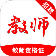 教师资格证刷题库