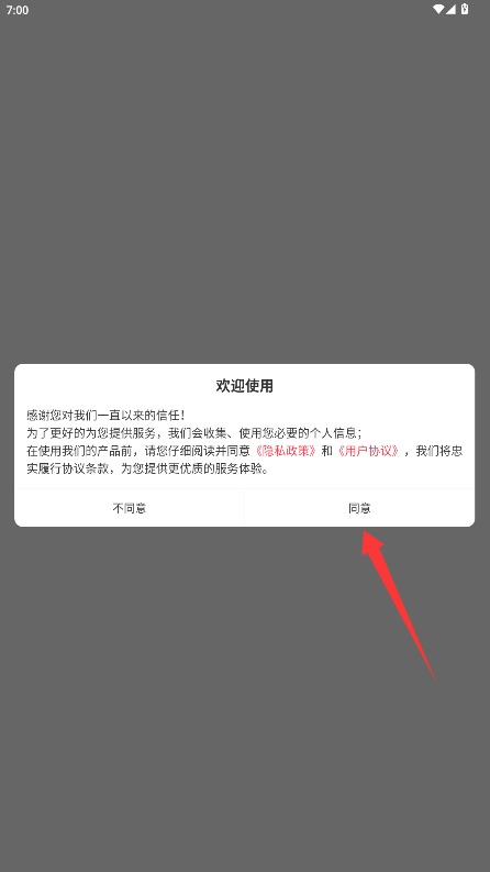 教师资格证刷题库