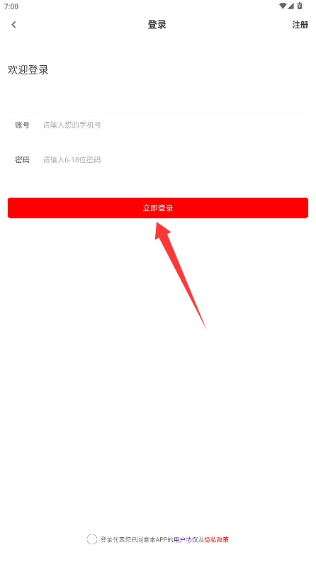 教师资格证刷题库