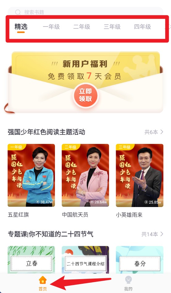 知阅书房