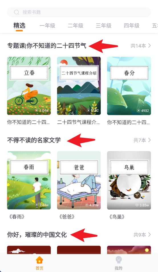 知阅书房