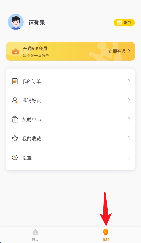 知阅书房