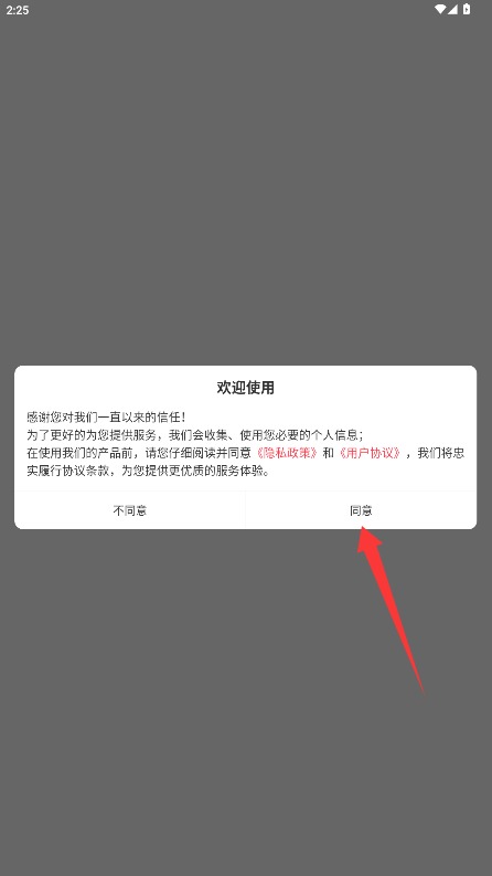 主治医师刷题库