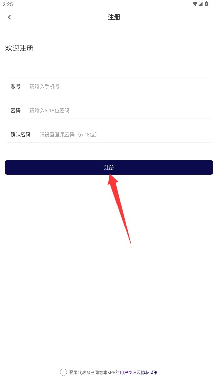 主治医师刷题库
