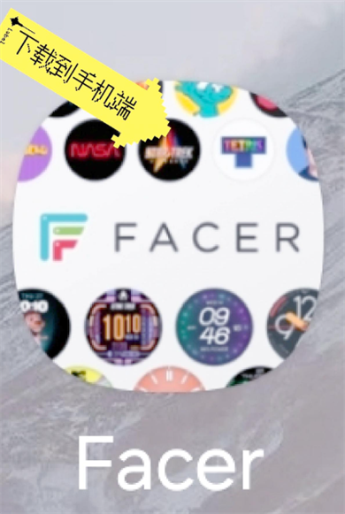 facer表盘