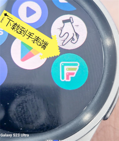 facer表盘