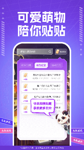 东西潮玩