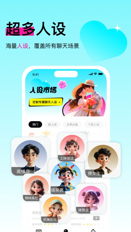 灵犀键盘