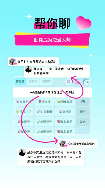灵犀键盘