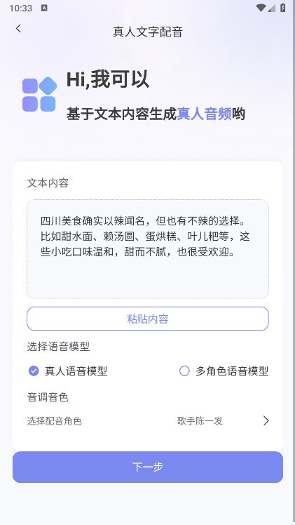 小红本批量改写