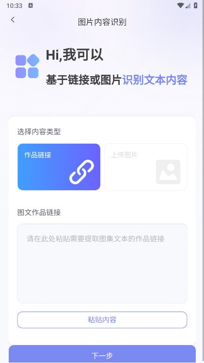 小红本批量改写