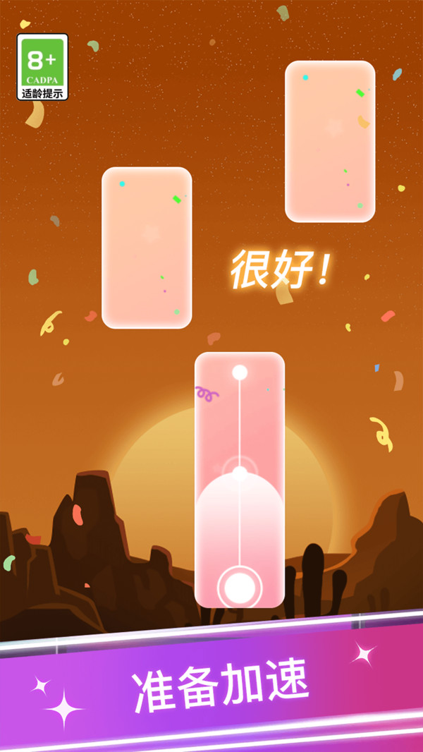 钢琴弹弹弹
