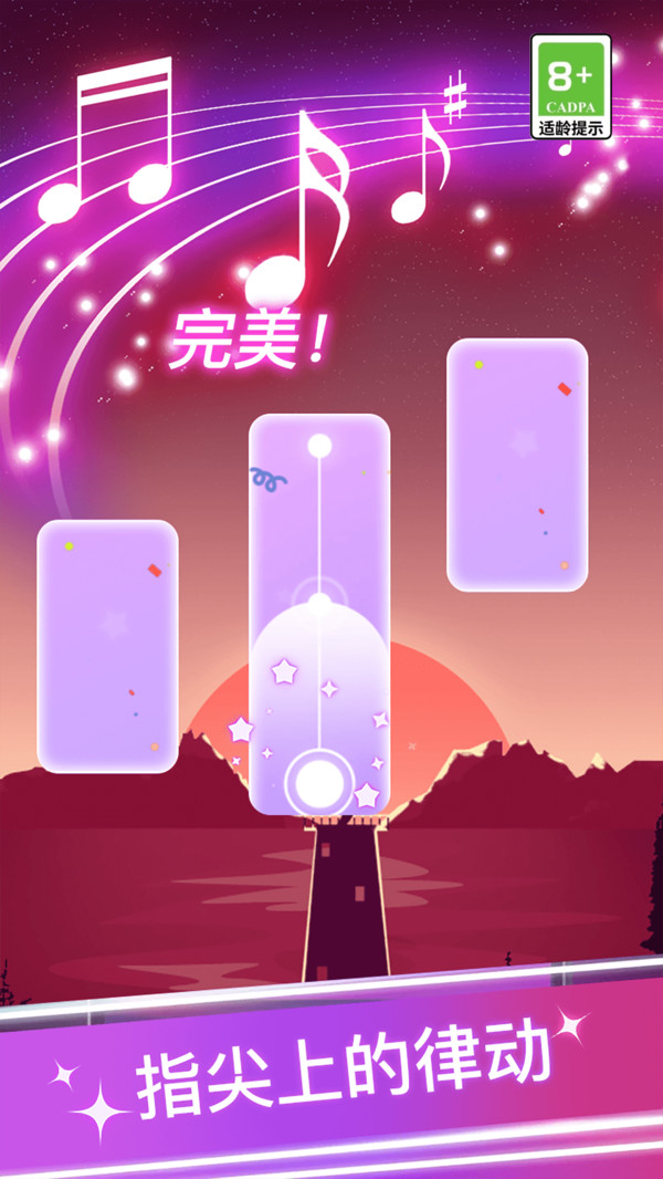 钢琴弹弹弹