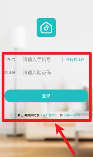 中科智能锁