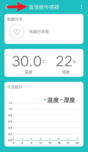中科智能锁