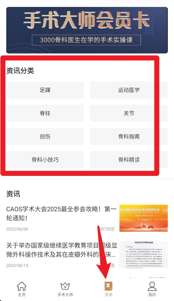 德医学院