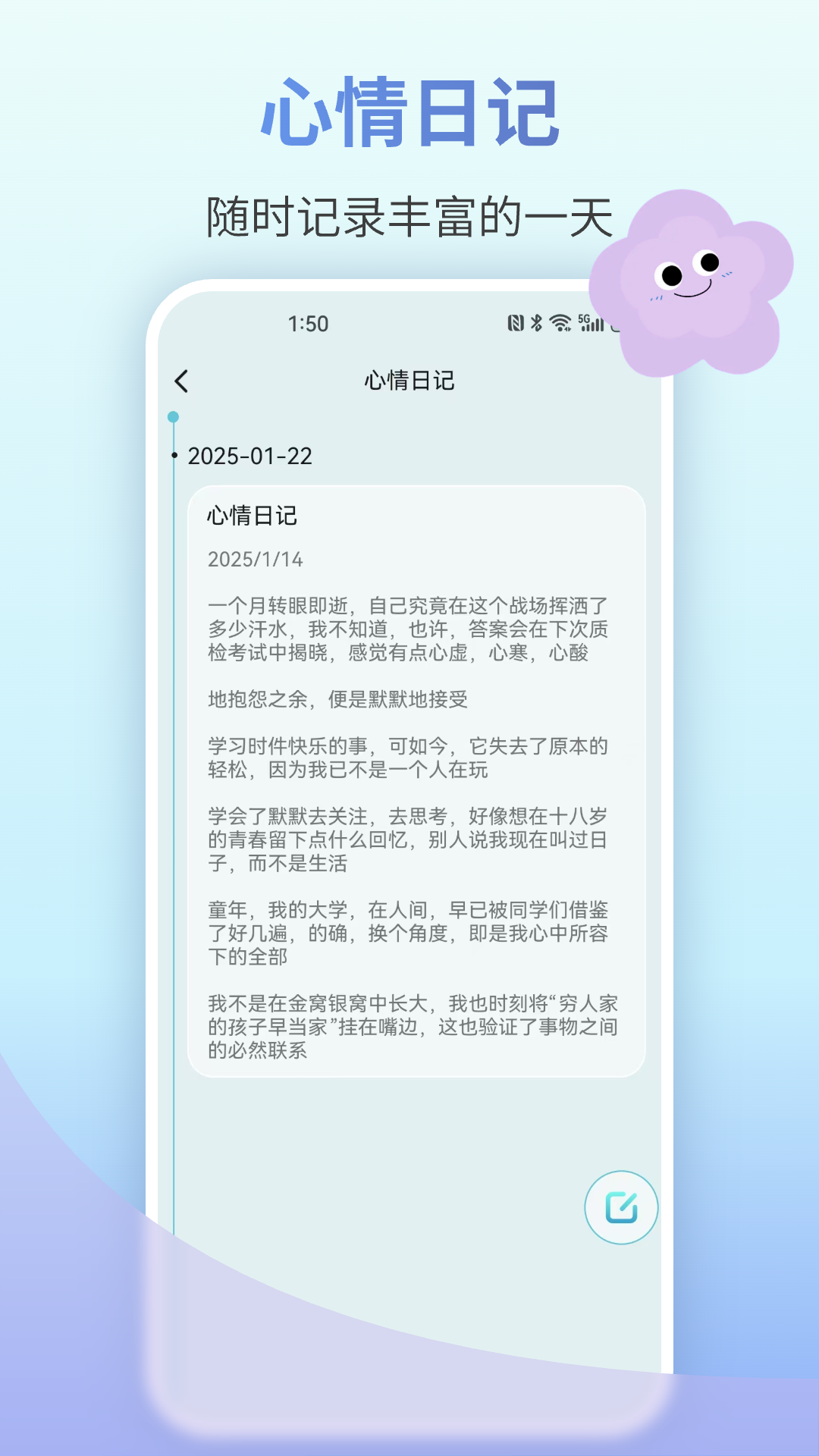 好梦小睡眠
