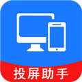 dlna投屏助手