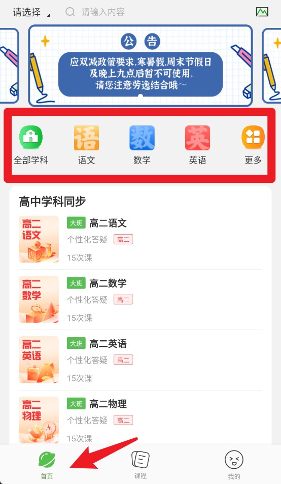 春风时刻