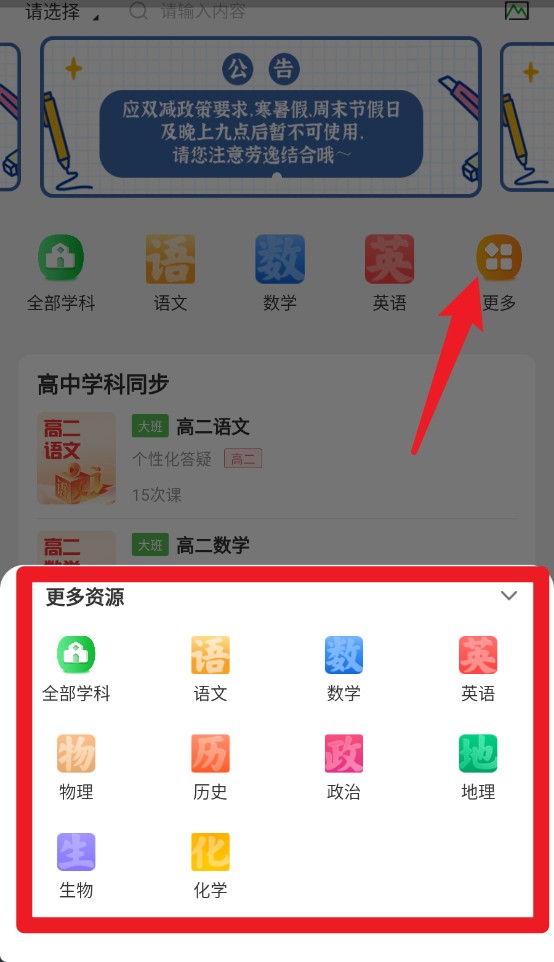 春风时刻