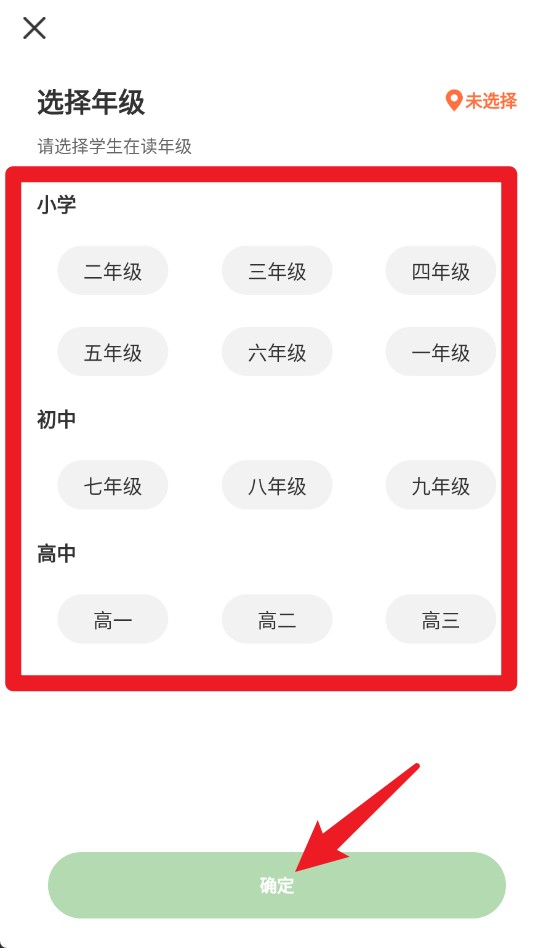 春风时刻